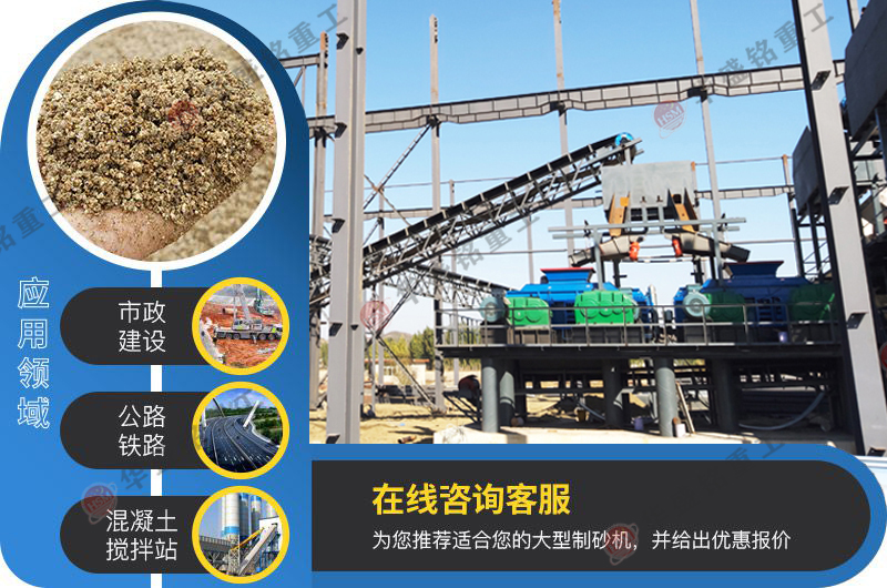石油焦炭破碎，雙輥制砂機能否勝任？價格怎么樣呢？