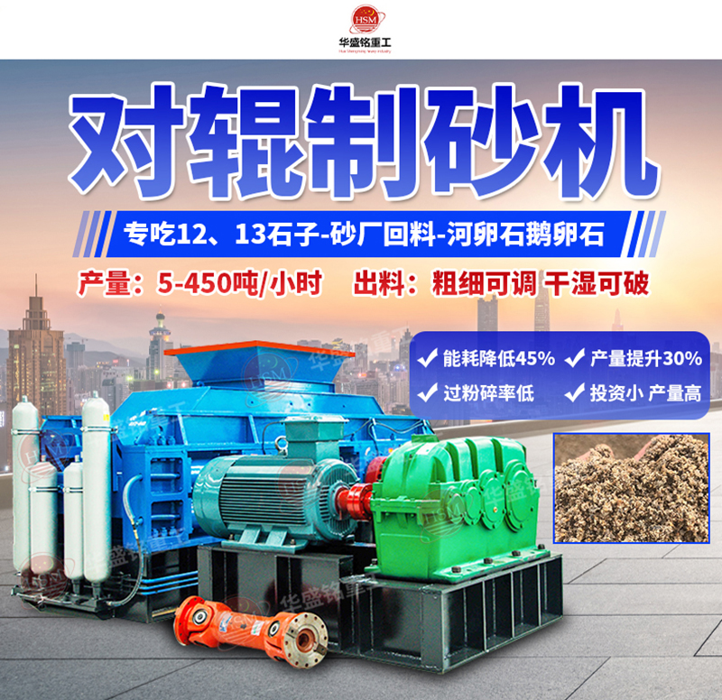 1212對(duì)輥破碎機(jī)適用于哪些類型的方解石礦石？