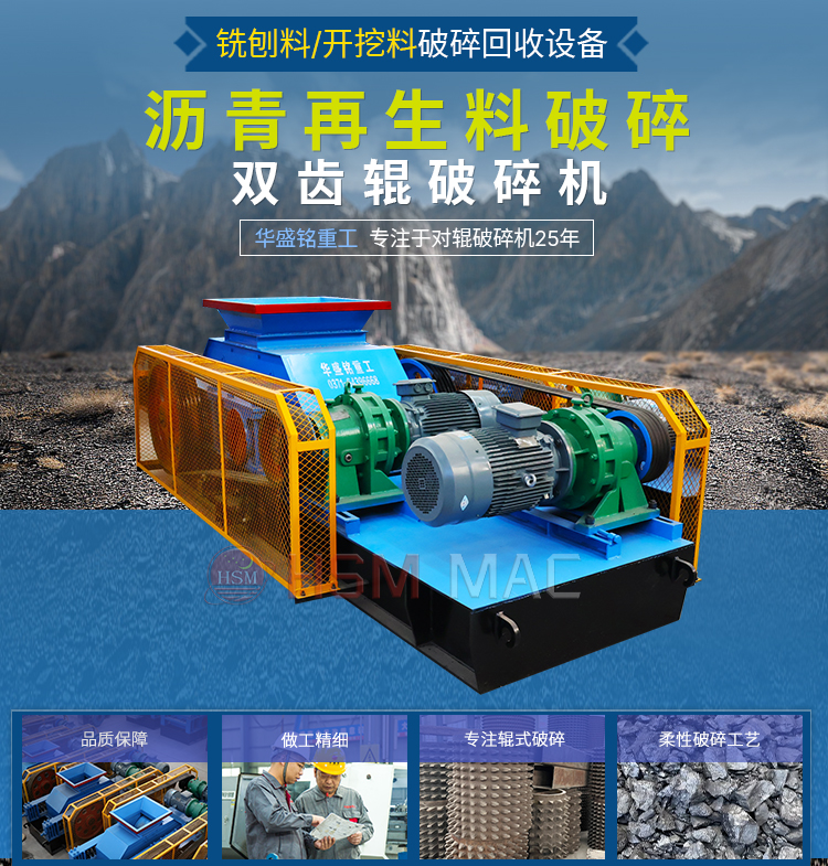 狼牙齒輥破碎機(jī)在磚廠和煤礦中的優(yōu)勢(shì)表現(xiàn)有哪幾點(diǎn)？