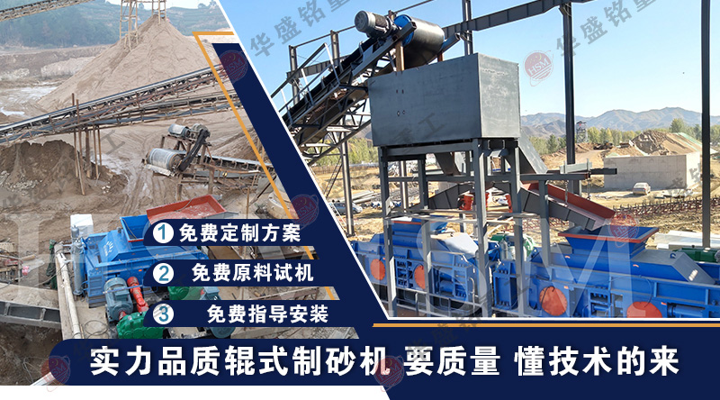 破碎制砂河卵石小型對(duì)輥破碎機(jī)一臺(tái)成本是多少？