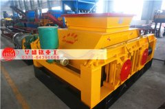 對(duì)輥破碎機(jī)占地面積大嗎？對(duì)生產(chǎn)場(chǎng)地是否有限制？